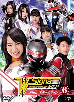 【中古】【未使用未開封】時空警察ヴェッカーシグナ6「Sign~未来へのサイン~」 [DVD]画像