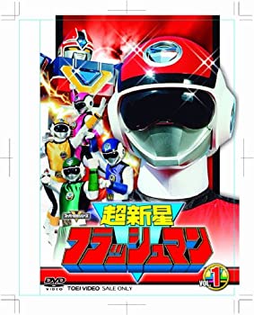 【中古】超新星フラッシュマン VOL.1 [DVD]｜AJIMURA-SHOP