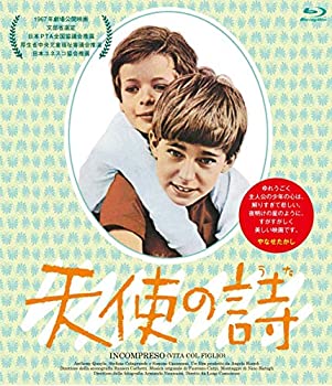 【中古】天使の詩 Blu-ray|AJIMURA-SHOP