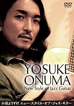 【中古】【未使用未開封】小沼ようすけ ニュー・スタイル・オブ・ジャズ・ギター [DVD]｜AJIMURA-SHOP