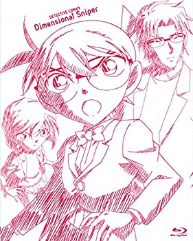 【中古】劇場版名探偵コナン 異次元の狙撃手(スペシャル・エディション)(初回生産限定盤) [Blu-ray]｜AJIMURA-SHOP