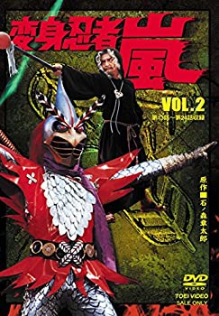 【中古】【未使用未開封】変身忍者 嵐 VOL.2 [DVD]｜AJIMURA-SHOP