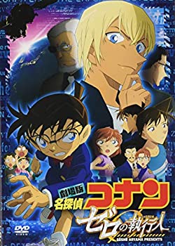 【中古】【未使用未開封】劇場版名探偵コナン ゼロの執行人 (豪華盤) (DVD)|AJIMURA-SHOP