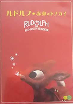【中古】【未使用未開封】ルドルフ~赤鼻のトナカイ [DVD]