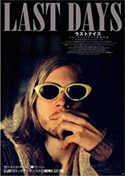 【中古】【未使用未開封】ラストデイズ [DVD]｜AJIMURA-SHOP