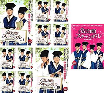 値引 中古 輸入品日本向け トキメキ 成均館スキャンダル ディレクターズカット版 全10巻 劇場編集版 レンタル落ち 全11巻セット マーケットプレイスdvdセット商品 Ajimura Shop 全日本送料無料 Erieshoresag Org