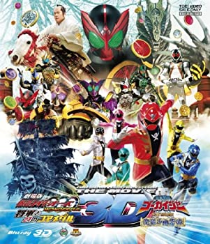 【中古】【未使用未開封】劇場版 仮面ライダーオーズ・海賊戦隊ゴーカイジャー 3D【Blu-ray】|AJIMURA-SHOP