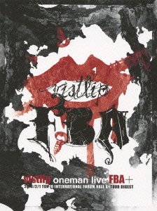 【中古】vistlip oneman live FBA 2013/2/1 TOKYO INTERNATIONAL FORUM HALL A + TOUR DIGEST [DVD]｜AJIMURA-SHOP