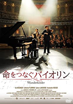 【中古】【未使用未開封】命をつなぐバイオリン [DVD]