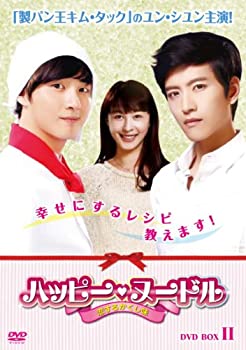 【中古】【未使用未開封】ハッピー・ヌードル~恋するかくし味~ DVD-BOXII|AJIMURA-SHOP