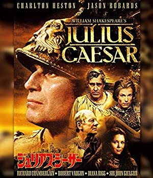 【中古】ジュリアス・シーザー [Blu-ray]｜AJIMURA-SHOP