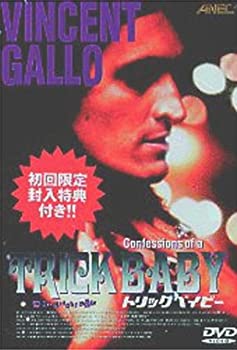 【中古】【未使用未開封】トリックベイビー [DVD]｜AJIMURA-SHOP