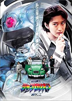 【中古】【未使用未開封】超光戦士シャンゼリオン BOX [DVD]｜AJIMURA-SHOP