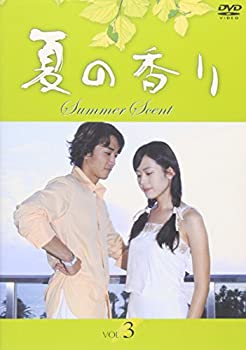【中古】【未使用未開封】夏の香り Vol.3 [DVD]｜AJIMURA-SHOP