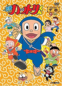 お気にいる 輸入品日本向け 忍者ハットリくん Dvd Box下巻 超美品 Erieshoresag Org