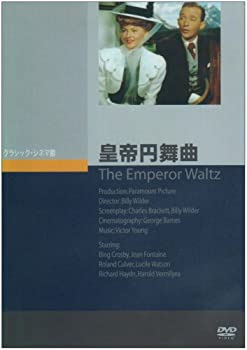 【中古】【未使用未開封】皇帝円舞曲 [DVD]｜AJIMURA-SHOP