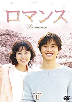 【中古】ロマンス DVD-BOX2|AJIMURA-SHOP