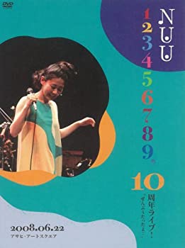 【中古】【未使用未開封】NUU 12345678910周年ライブ ぜんぶうたったよ! 2008.06.22 アサヒ・アートスクエア [DVD]｜AJIMURA-SHOP