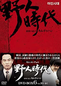 【中古】野人時代-将軍の息子 キム・ドゥハン DVD-BOX6｜AJIMURA-SHOP