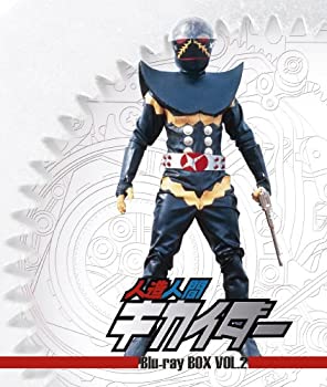 【中古】人造人間キカイダー Blu-ray BOX VOL.2|AJIMURA-SHOP