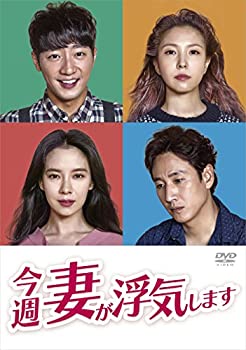 現金特価 中古 輸入品日本向け 今週妻が浮気しますdvd Box1 5枚組 Ajimura Shop 第1位獲得 Erieshoresag Org