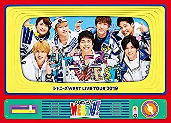 【中古】【未使用未開封】ジャニーズWEST LIVE TOUR 2019 WESTV! (DVD初回仕様)