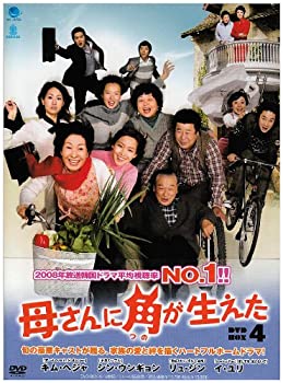 【中古】【未使用未開封】母さんに角が生えた　DVD-BOX4