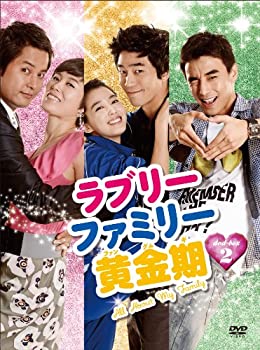 【中古】【未使用未開封】ラブリーファミリー黄金期 DVD-BOX2