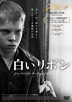 【中古】【未使用未開封】白いリボン [DVD]｜AJIMURA-SHOP