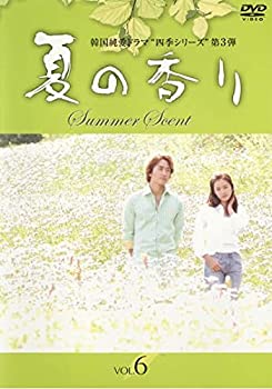 【中古】【未使用未開封】夏の香り vol.6(第11章 第12章) [レンタル落ち]