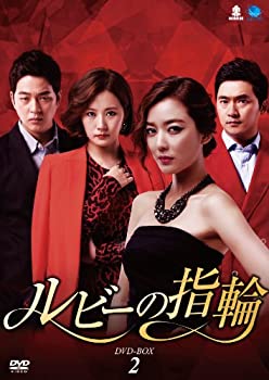 【中古】【未使用未開封】ルビーの指輪 DVD-BOX2 29,639円