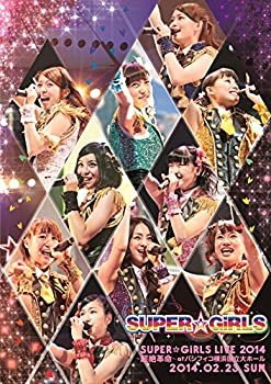 【中古】【未使用未開封】SUPER☆GiRLS LIVE 2014 ~超絶革命~ at パシフィコ横浜国立大ホール [DVD]｜AJIMURA-SHOP
