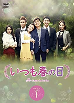 【中古】いつも春の日DVD-BOX1(10枚組)|AJIMURA-SHOP