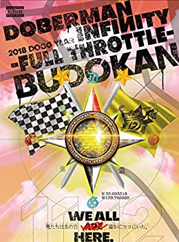 【中古】【未使用未開封】DOBERMAN INFINITY 2018 DOGG YEAR ~FULL THROTTLE~ in 日本武道館(DVD2枚組)(初回生産限定盤)|AJIMURA-SHOP