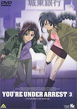 【中古】【未使用未開封】逮捕しちゃうぞ vol.3 [DVD]