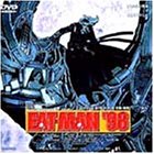 【中古】【未使用未開封】EAT-MAN&rsquo;98 Vol.3「BYE BYE AIMIE」 [DVD]｜AJIMURA-SHOP