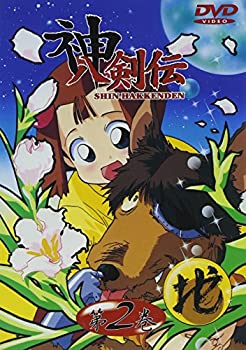 【中古】【未使用未開封】神八剣伝 第2巻 [DVD]画像