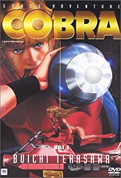 【中古】【未使用未開封】スペースアドベンチャー コブラ VOL.1 [DVD]