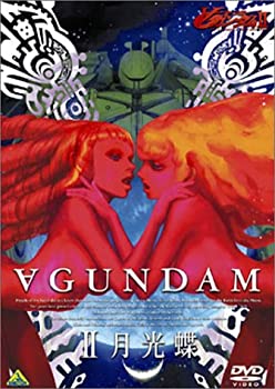 【中古】【未使用未開封】ターンAガンダム II 月光蝶 [DVD]｜AJIMURA-SHOP