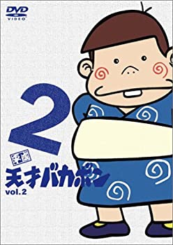【中古】平成天才バカボン VOL.2 [DVD]｜AJIMURA-SHOP