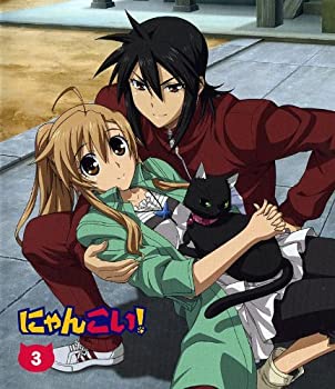 【中古】【未使用未開封】にゃんこい! 3 (Blu-ray 初回限定生産)|AJIMURA-SHOP