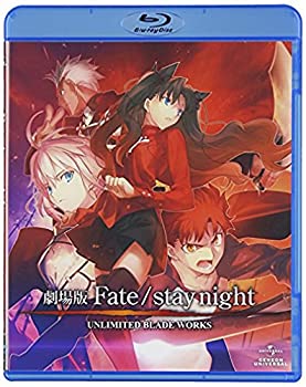 【中古】【未使用未開封】劇場版 Ｆａｔｅ／ｓｔａｙ　ｎｉｇｈｔ　ＵＮＬＩＭＩＴＥＤ　ＢＬＡＤＥ　ＷＯＲＫＳ　〈通常版〉 [Blu-ray]｜AJIMURA-SHOP