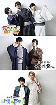 魅力的な 中古 輸入品日本向け イベントdvd 江口拓也の俺癒 斉藤壮馬のそま君 西山宏太朗の健僕 三郷の旅 Ajimura Shop 即納最大半額 Erieshoresag Org