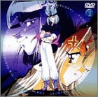 【中古】【未使用未開封】スレイヤーズ TRY Vol.2 [DVD]｜AJIMURA-SHOP