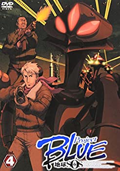 【中古】Project BLUE 地球SOS Vol.4〈通常版〉 [DVD]画像
