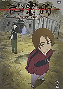 【中古】神霊狩/GHOST HOUND 2 [DVD]画像