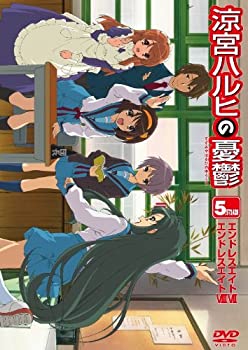 【中古】【未使用未開封】涼宮ハルヒの憂鬱 5.571428 (第5巻) [DVD]