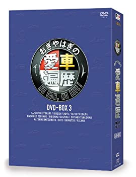 中古 Car Car No No Dvd Ajimura Shop No 輸入品日本向け Dvd Cd Dvd Life おぎやはぎの 愛車遍歴 3