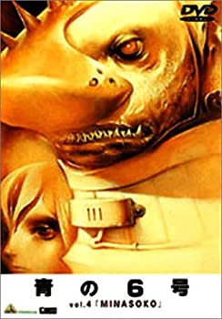 【中古】【未使用未開封】青の6号 Vol.4「MINASOKO」 [DVD]
