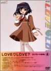 【中古】LOVE LOVE? コンプリートDVD(4)｜AJIMURA-SHOP